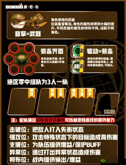八重神子繁衍后代攻略技巧:如何有效提升后代属性与培养策略全解析