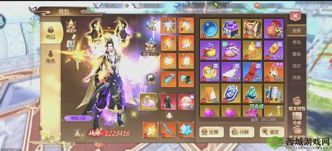 蜀门手游晓月禅师打法教程 技能图鉴详解,资源管理的艺术