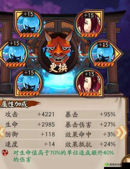 阴阳师SSR雪童子攻略，技能、御魂与阵容深度解析