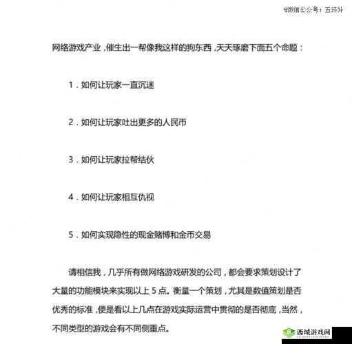 写给准备刷格罗特玩家，别想了，68出不来——在游戏资源管理中的深度剖析