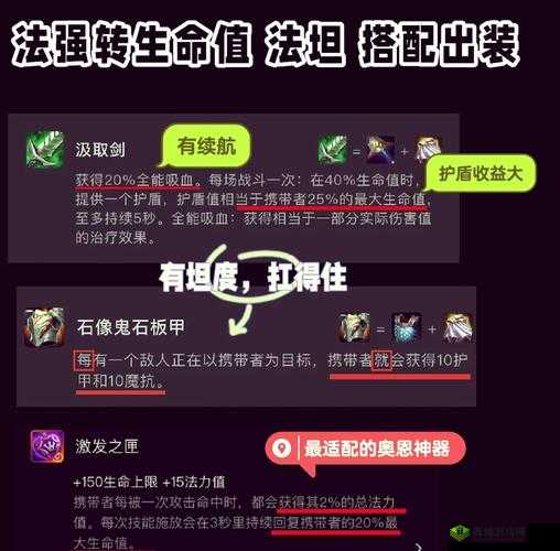 苍之纪元瓦恩技能详解，攻守兼备的圣骑士