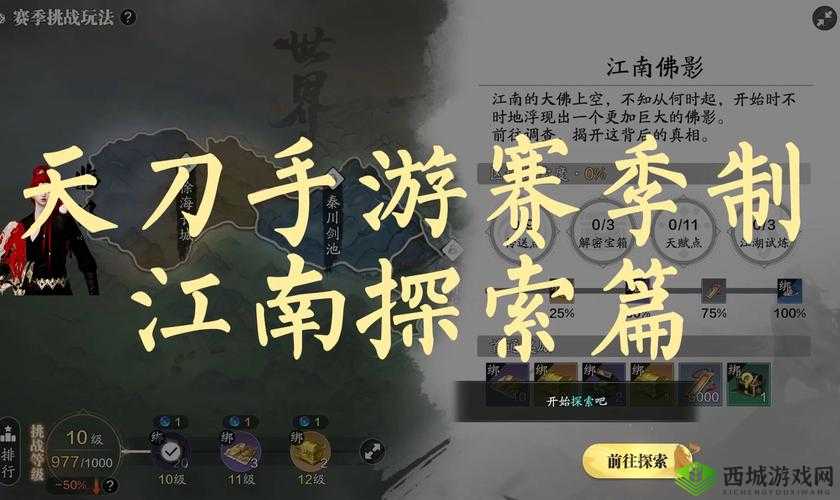 探秘天涯明月刀手游中的雷雨天气，一场自然与奇遇的交响曲
