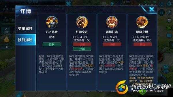 楚汉秦唐苏武怎么样，英雄属性技能攻略在资源管理中的重要性及高效运用