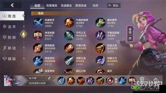 曙光英雄星盘有什么用？游戏系统详解