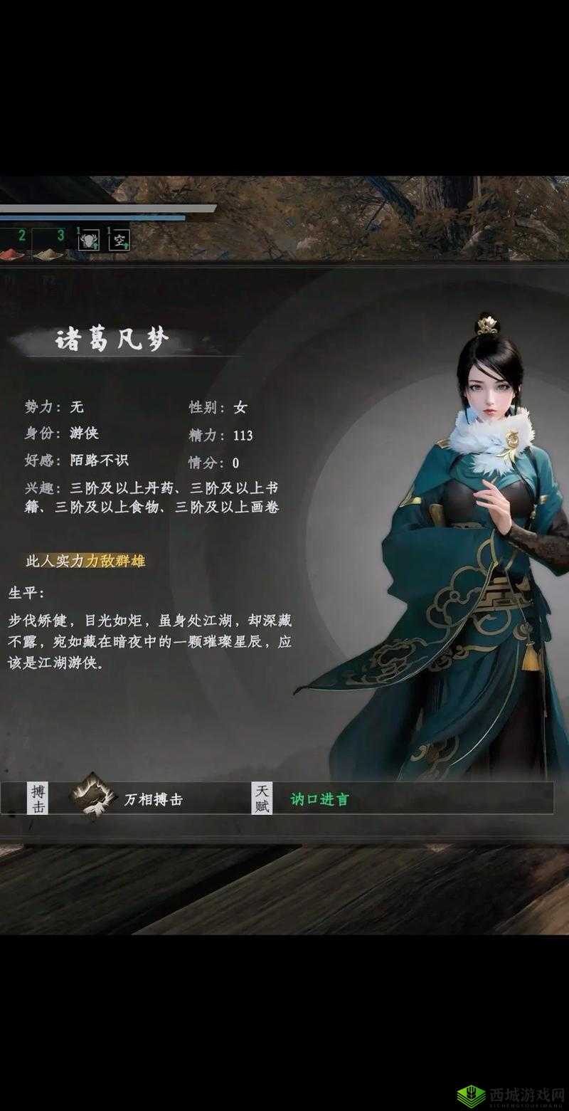 下一站江湖豪侠线主线怎么样及主线剧情攻略