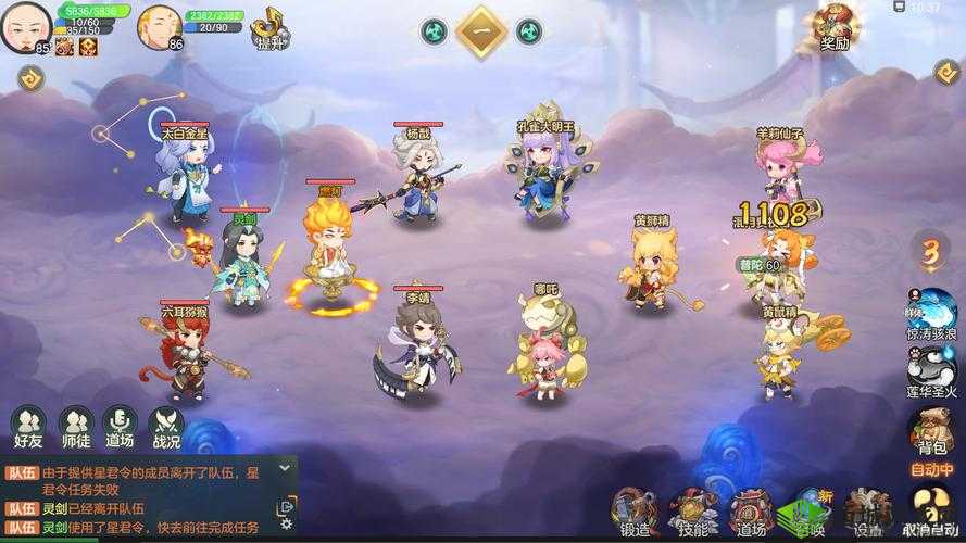 元气众生录碧游宫怎么样?门派加点玩法攻略