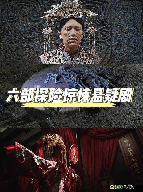 双胞胎姐妹齐上阵秘境探险说奇遇:神秘洞穴中的未知发现与惊险逃生