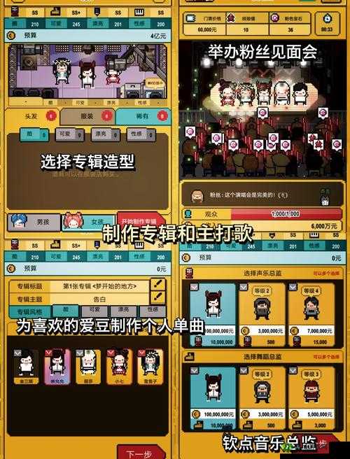 星光创造营怎么玩？新手入坑指南及玩法技巧攻略