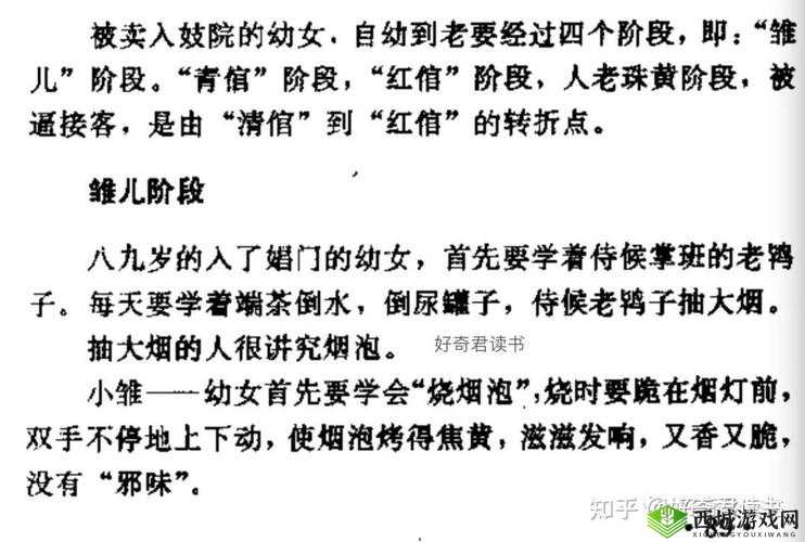 :探究妓女的屈辱调教:从 1 到 47,她们经历了什么?这个不仅完整呈现了输入的关键字,而且通过提出问题和设置悬念,吸引了读者的兴趣,同时也符合百度 SEO 优化的要求
