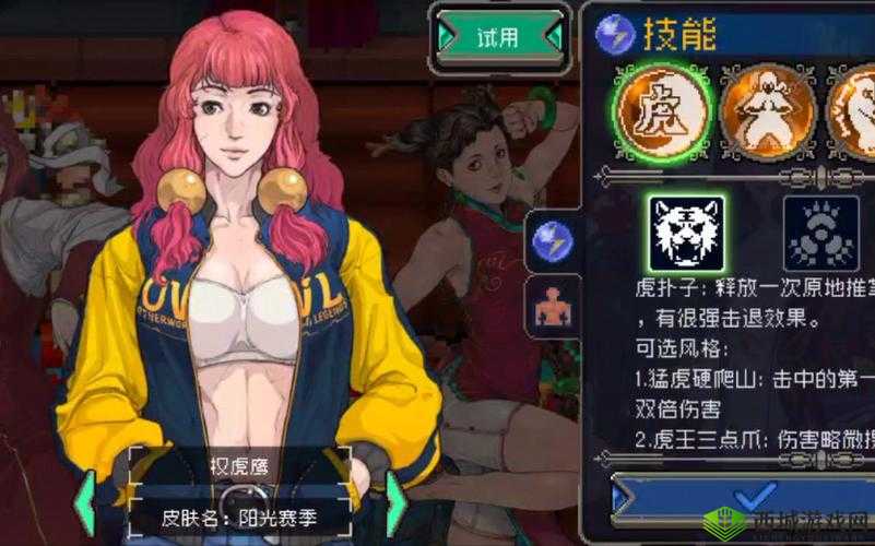 战魂铭人客厅皮肤有哪些？所有客厅皮肤介绍