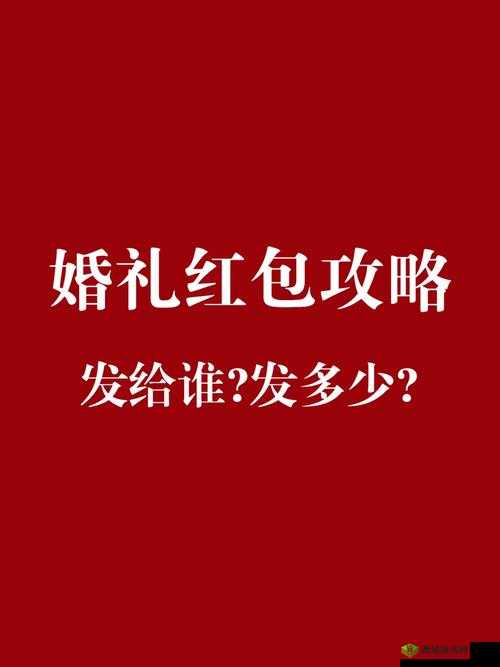 我不要挂科第42关怎么过？过年红包大战攻略