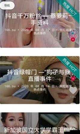51吃瓜网免费观看最新热门八卦,独家爆料一网打尽,尽享娱乐盛宴