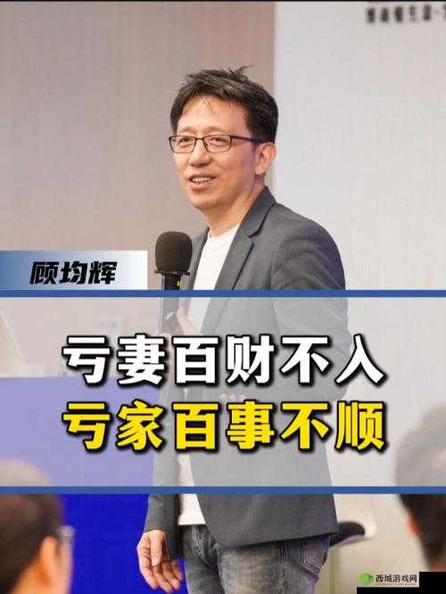 BBBBBB老人的爱情与财运:晚年幸福生活的秘密与财富积累之道