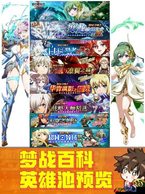 梦幻模拟战手游，海洋之心与巴尔加斯专属强度的深度解析