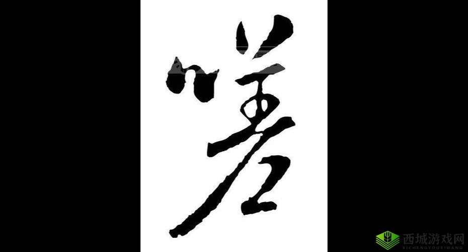 想免费观看一起嗟嗟嗟?这里有你想知道的一切一起嗟嗟嗟免费观看,怎样才能实现?答案就在这里好奇一起嗟嗟嗟如何免费观看?进来一探究竟