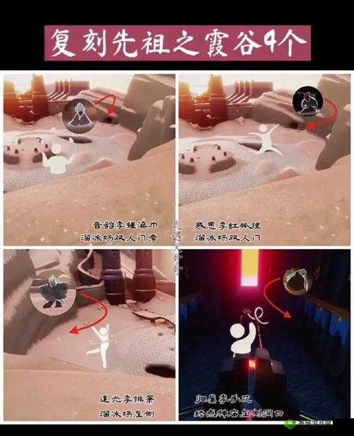 光遇粉色蝴蝶斗篷怎么获得？先祖在哪里详解