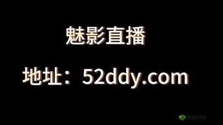 2024 款魅影直播:未来科技与极致体验的完美融合解析:这个不仅包含了关键字2024 款魅影直播,还通过未来科技和极致体验等词汇吸引了用户的兴趣,同时也符合百度 SEO 优化的要求
