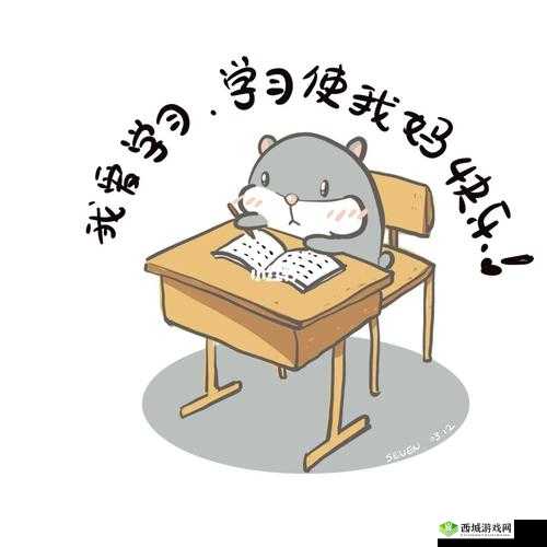 学习使我妈快乐第23关攻略，解锁快乐的新篇章