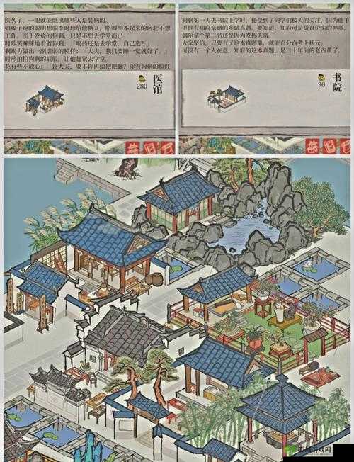 江南百景图画图桌怎么样 获得方法及交换技巧攻略