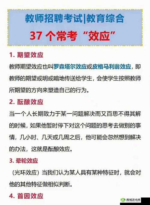 学习使我妈快乐第10关攻略，游戏通关步骤的演变史专题