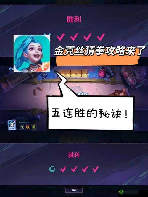 心战大师第29关怎么过？跟系统猜拳通关攻略