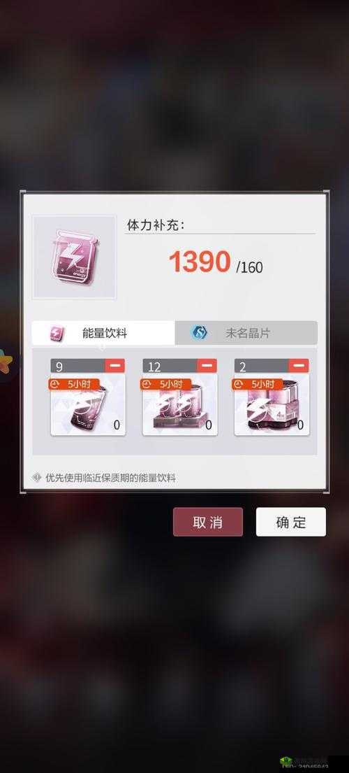 未定事件簿女神的试炼奖励是什么？奖励内容一览