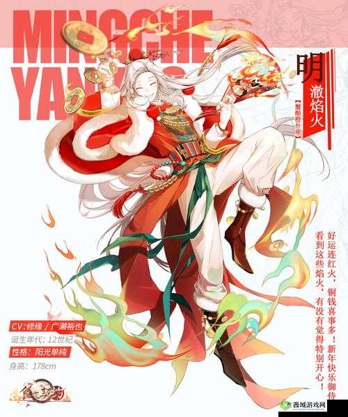 食之契约寿喜锅怎么样?飨灵配音属性介绍