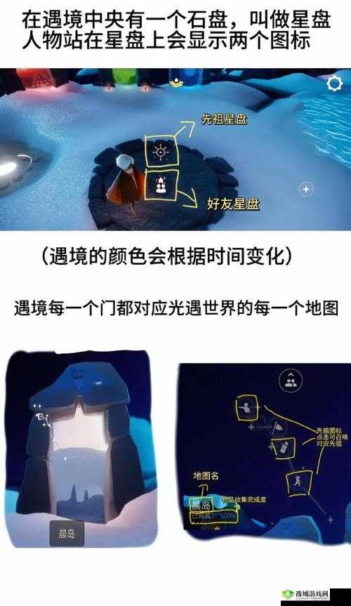 光遇日月岛单人怎么进？进入方法介绍