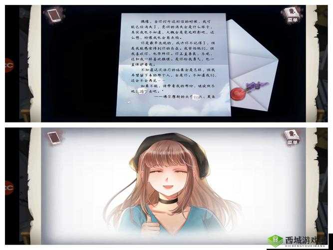 迷雾之夏第二章怎么过，第2章线索攻略演变史专题
