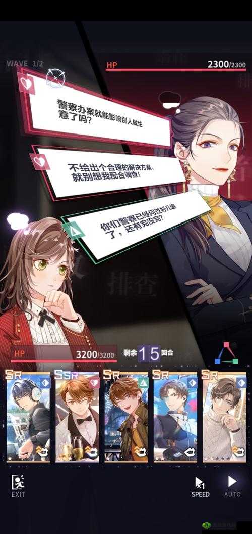 未定事件簿辩论技巧攻略，辩论怎么玩