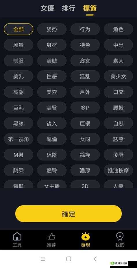 如何安全下载芭乐视频app旧版本免费?完整教程与注意事项一览