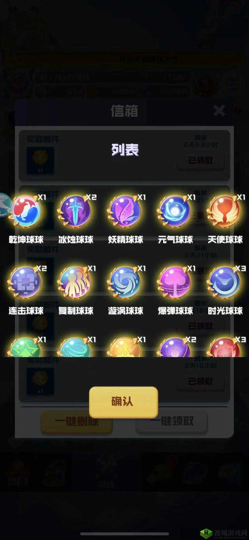 球球英雄能源球球怎么样 属性图鉴攻略分享