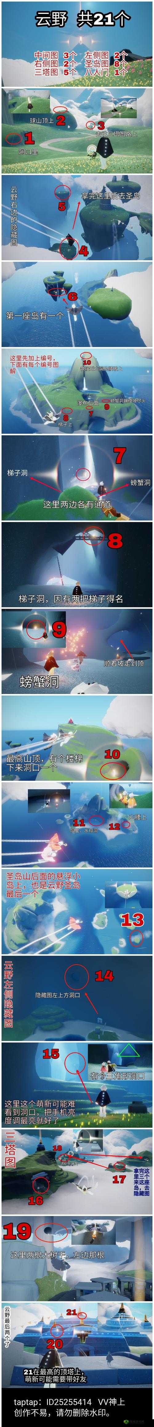 光遇圣岛季怎么进去？详细进入方法大揭秘