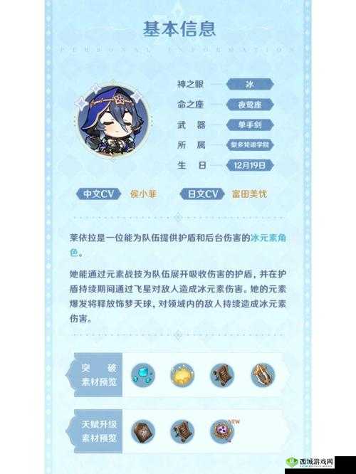 终焉誓约夜崎隐怎么样，英雄技能人物介绍