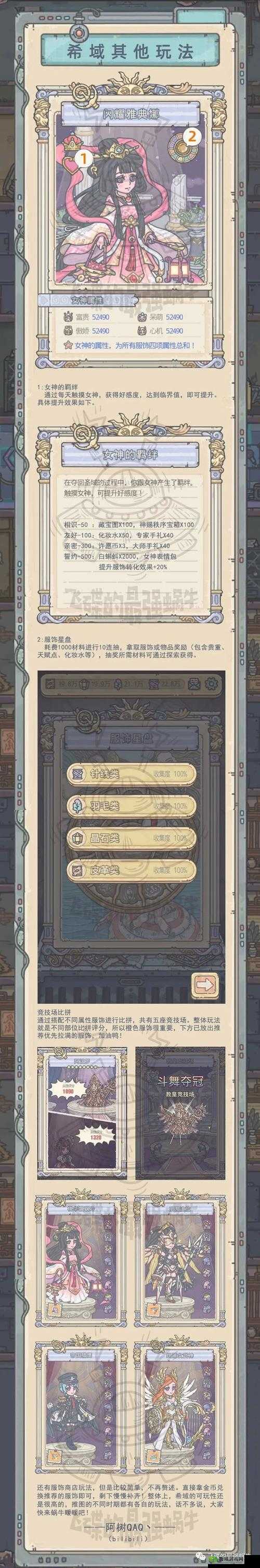 最强蜗牛打掉飞机攻略,怎么打飞机方法详解及演变史专题