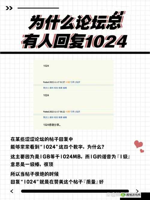 1024 你懂我懂旧版 2015:那些年我们一起追过的经典解析:这个既包含了 1024 你懂我懂旧版 2015 的关键词,又通过那些年我们一起追过的经典这样的表达方式,吸引了用户的兴趣,同时也有利于百度 SEO 优化