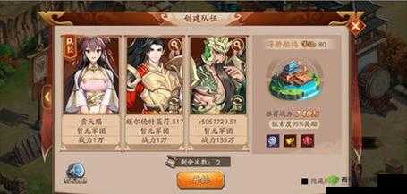 放开那三国3最强辅助武将,职业介绍攻略与资源管理优化