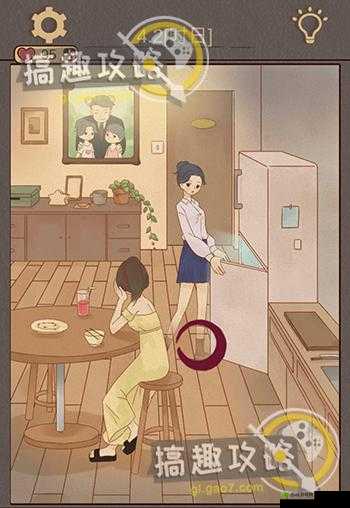 当真变成熊猫妹了第2关劳累通关全揭秘
