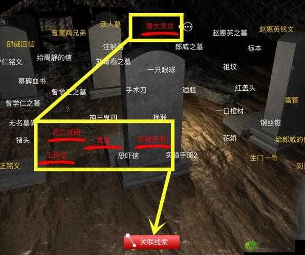 孙美琪疑案郎威，揭秘算盘线索的藏匿之处