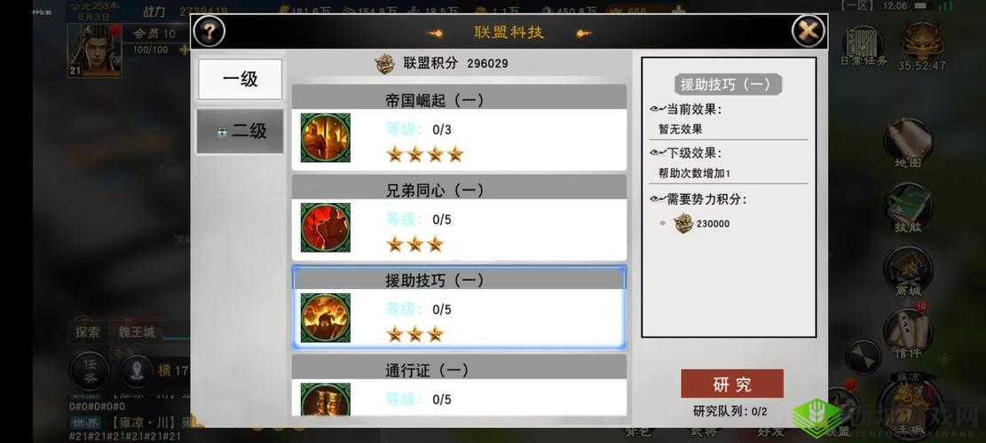三国终极觉醒潘夜锦英雄深度攻略，技能属性与实战应用