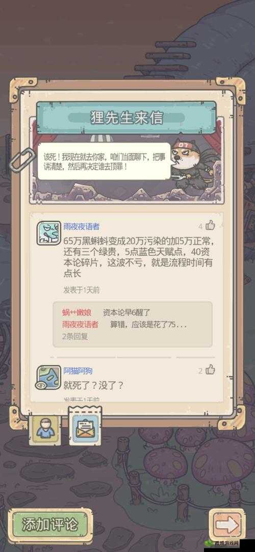 最强蜗牛狸先生剧情选择攻略，深度解析与推荐