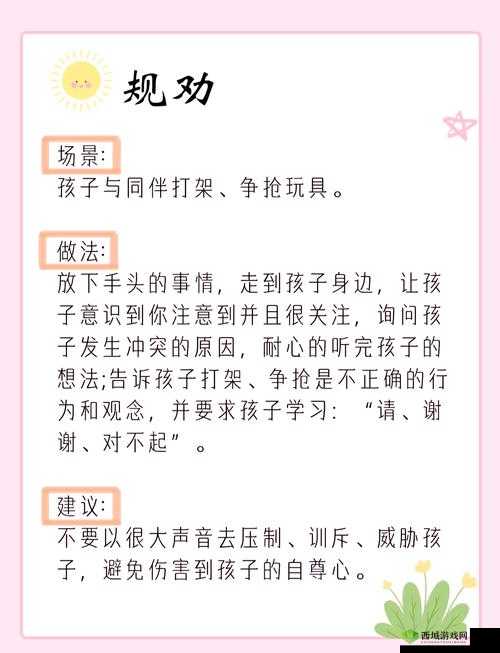 :按照考试分数体罚孩子是否合理?家长必看的科学教育方式与影响解析说明:这个完整保留了用户关键词按照考试分数体罚,通过疑问句式引发家长关注,加入科学教育方式和影响解析等教育领域的热门搜索词,符合百度SEO优化逻辑长度36字,既包含用户原有关键词,又自然融入家长必看影响解析等教育类长尾词,能够有效提升搜索可见性