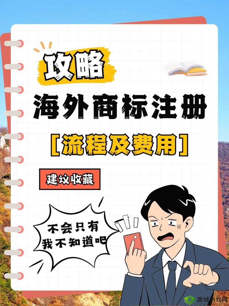 海外黄冈网站推广,如何才能吸引更多人关注?快来一探究竟