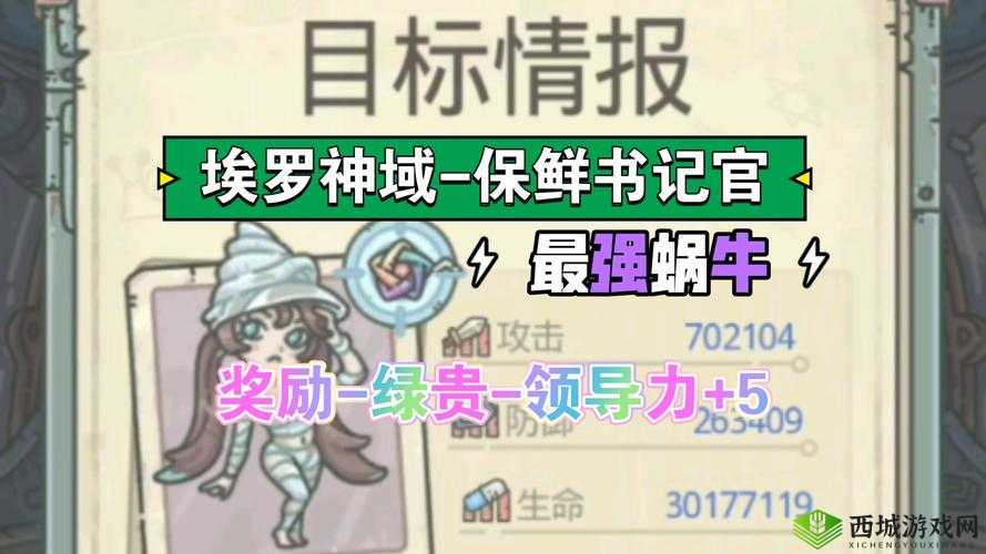 最强蜗牛电脑激活方法介绍及玩法革命预测