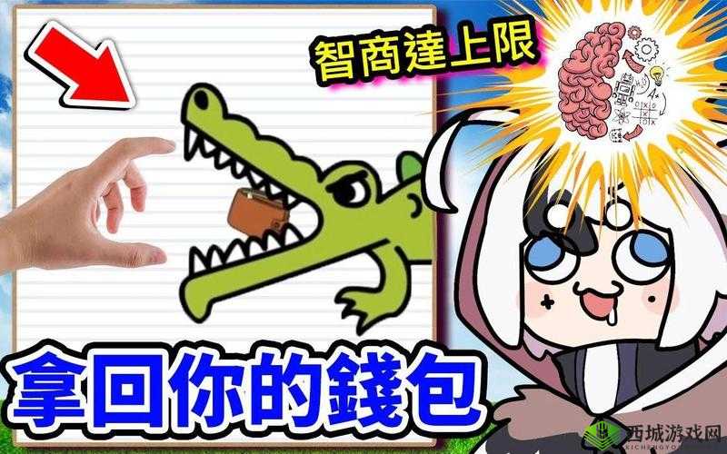 Brain Test 2汤姆的冒险第16关怎么过,抓住调皮鬼猴子攻略