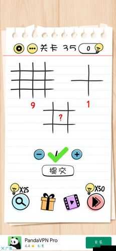 Brain Test 2麦克布莱恩第19关怎么过?好好拍照通关攻略
