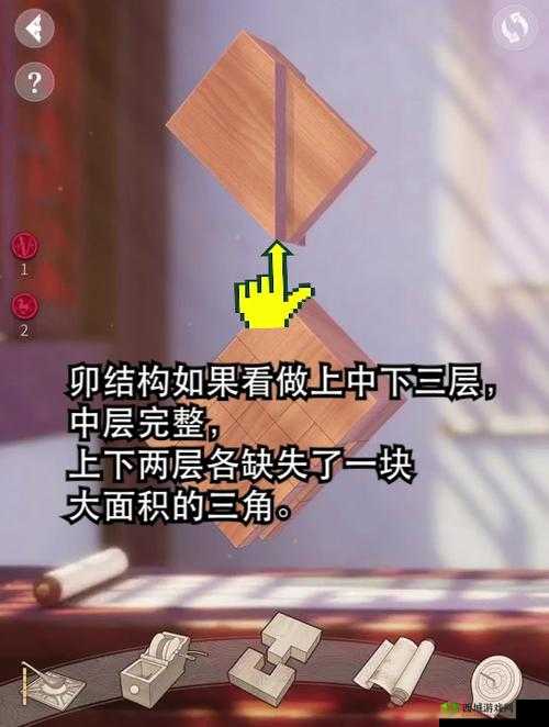 匠木序章夹榫怎么过？夹榫组合通关技巧攻略