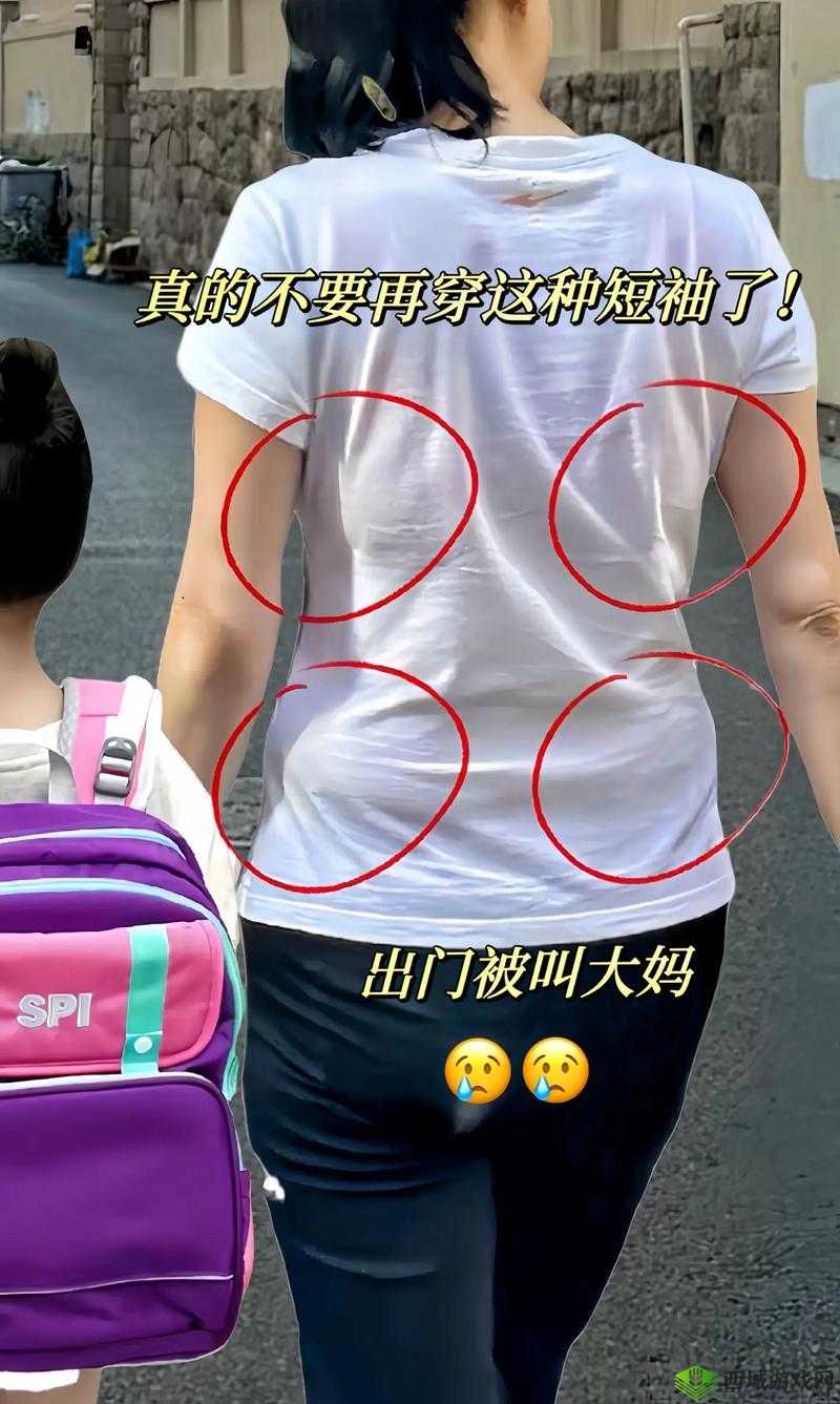 从袖子里看到小背心是怎么回事?这种现象背后的原因究竟是什么?