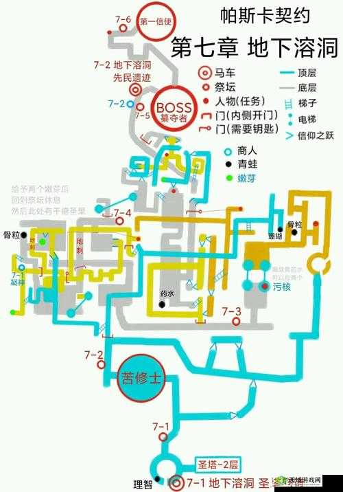 帕斯卡契约泰伦斯先驱者套装怎么得？获取方法介绍