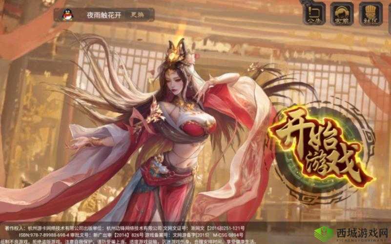 Noname无名杀官网下载:最新版本免费获取及完整安装教程